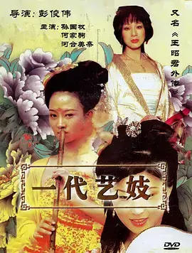 半城烟雨古装情感剧手机在线观看